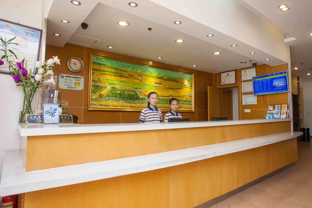 7Days Inn Jingmen Huyaguan Εξωτερικό φωτογραφία