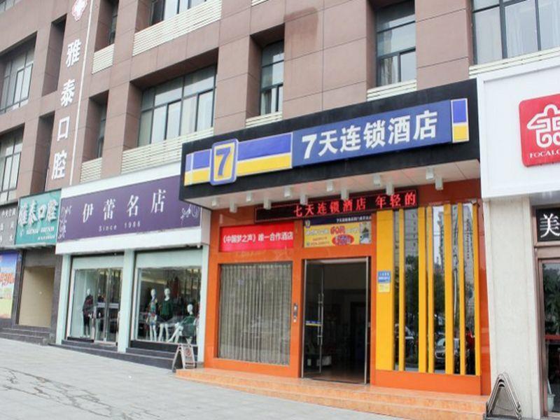 7Days Inn Jingmen Huyaguan Εξωτερικό φωτογραφία